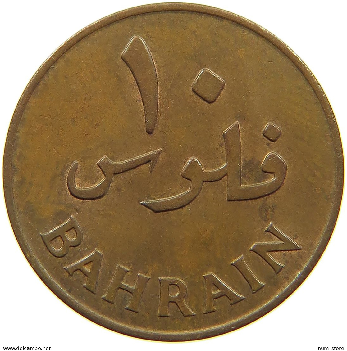 BAHRAIN 10 FILS 1965  #a084 0541 - Bahrain