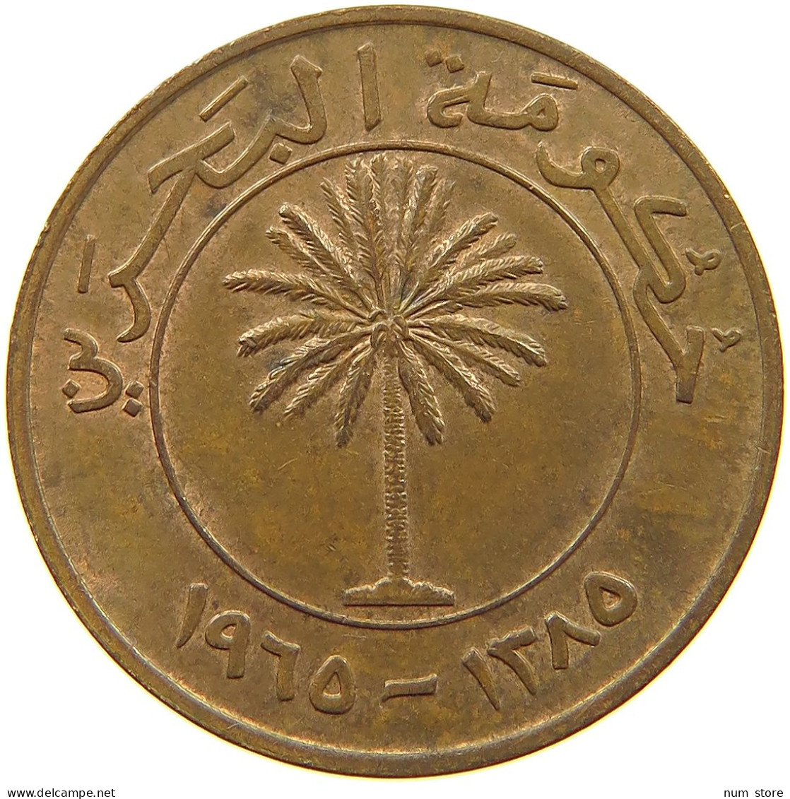 BAHRAIN 10 FILS 1965  #a084 0541 - Bahrain