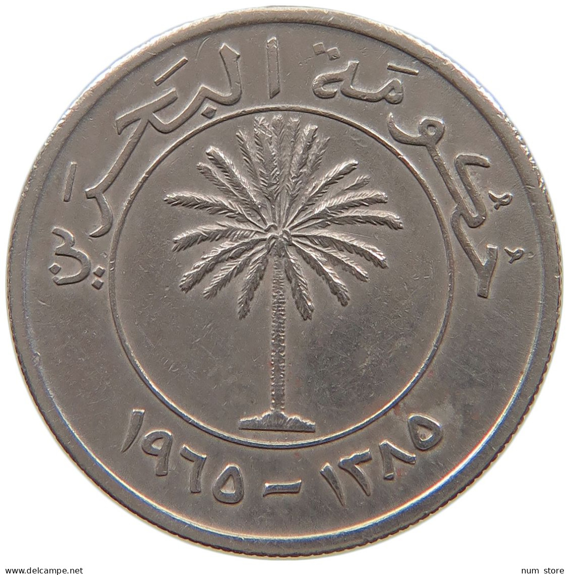 BAHRAIN 50 FILS 1965  #a080 0387 - Bahrein