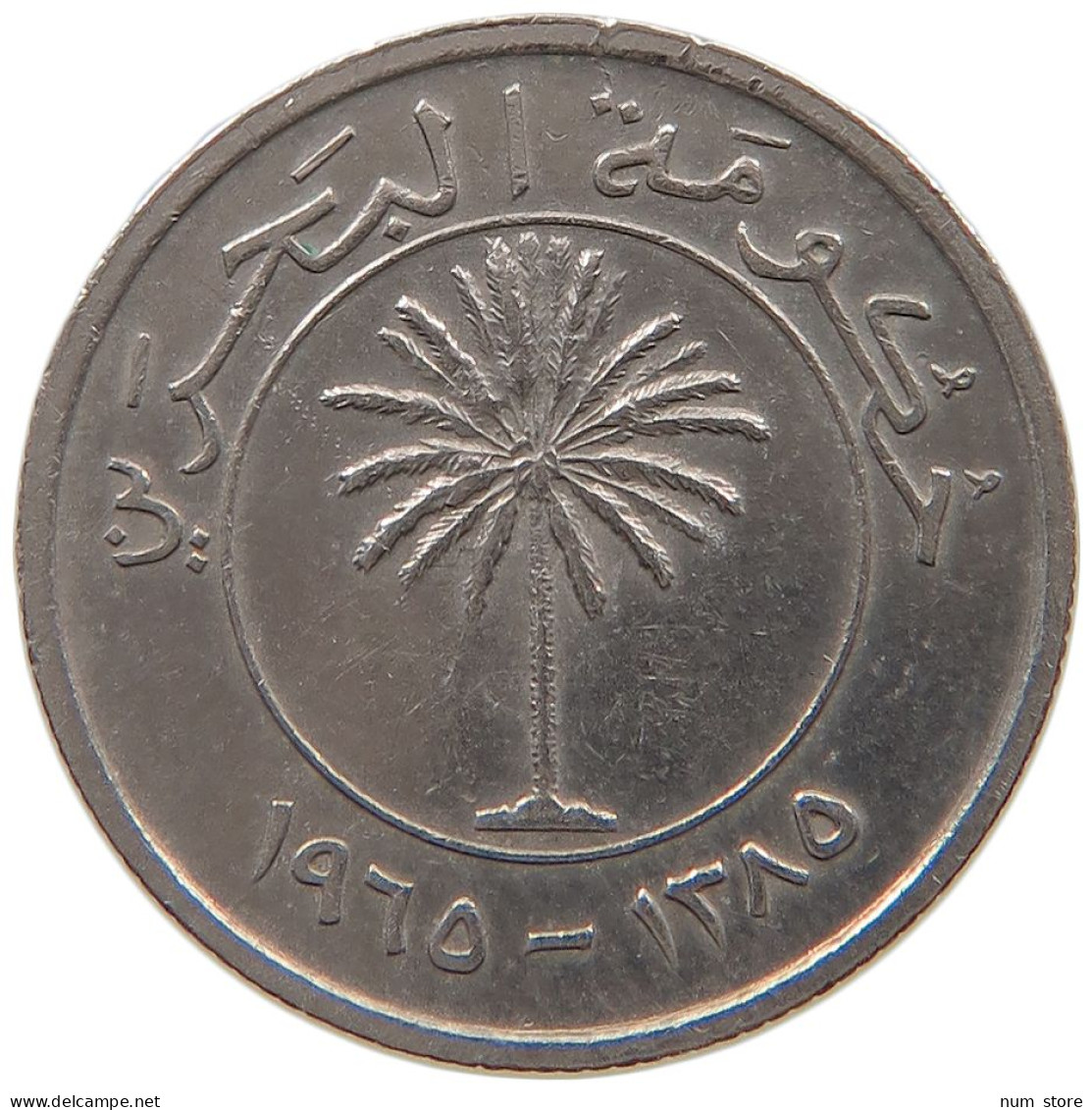 BAHRAIN 25 FILS 1965  #a080 0645 - Bahreïn