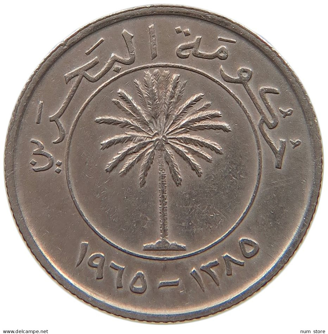 BAHRAIN 25 FILS 1965  #a080 0643 - Bahrein