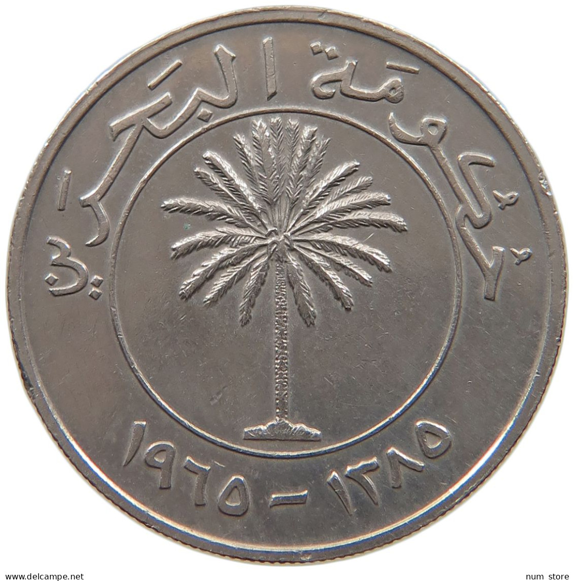 BAHRAIN 100 FILS 1965  #a079 0365 - Bahreïn