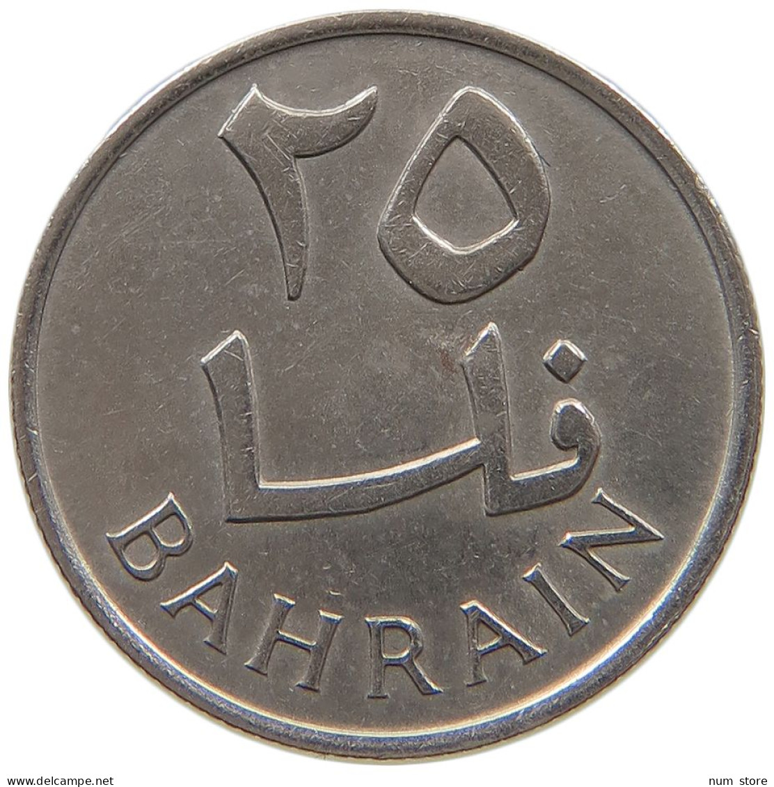 BAHRAIN 25 FILS 1965  #a073 0295 - Bahrain