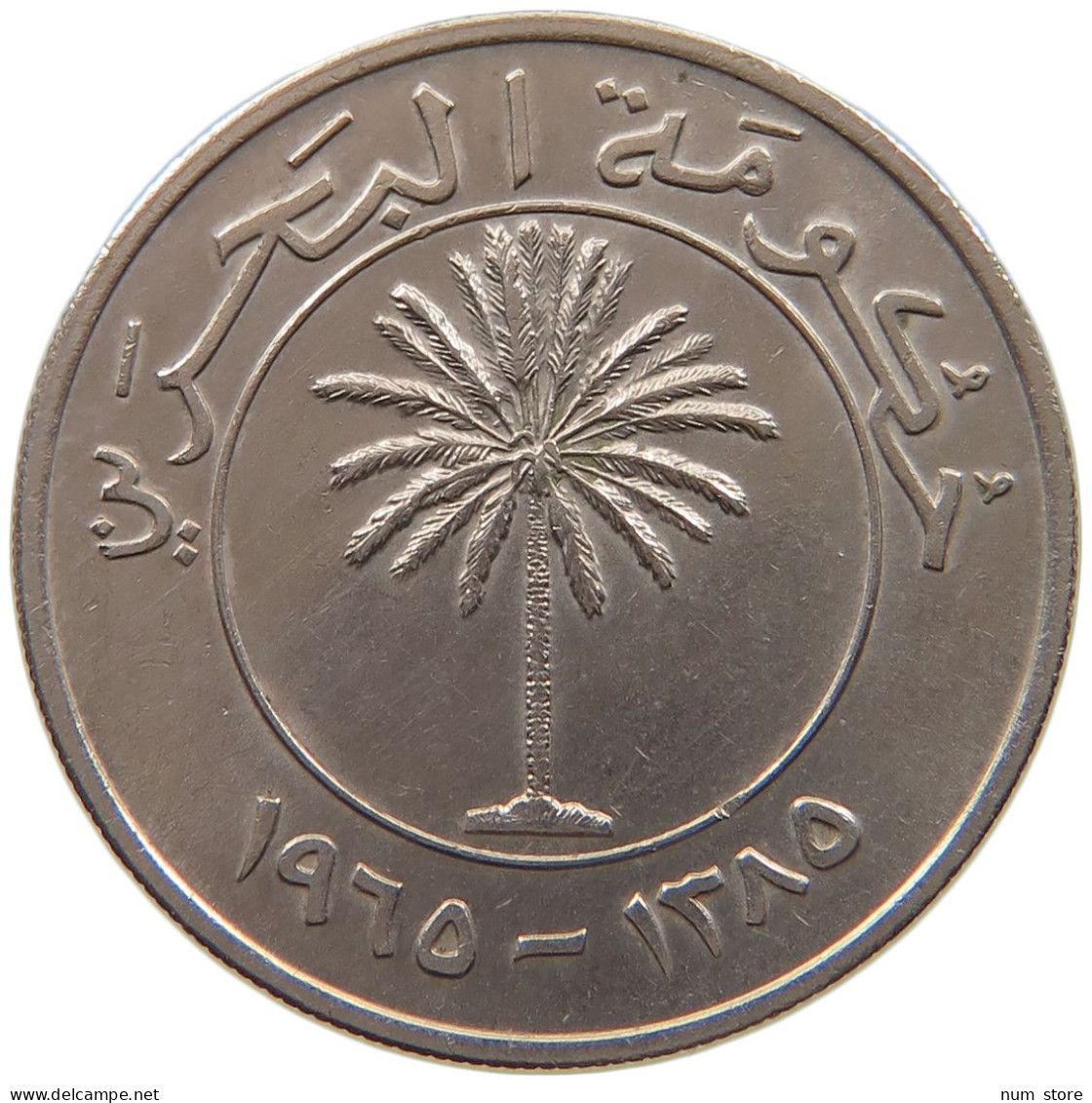 BAHRAIN 100 FILS 1965  #a079 0369 - Bahrain