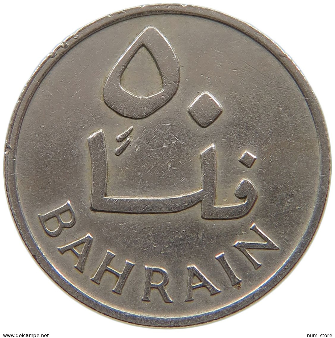 BAHRAIN 50 FILS 1965  #a072 0711 - Bahrein