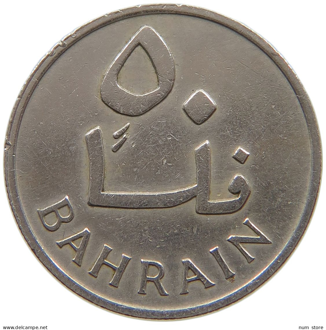 BAHRAIN 50 FILS 1965  #a072 0711 - Bahreïn