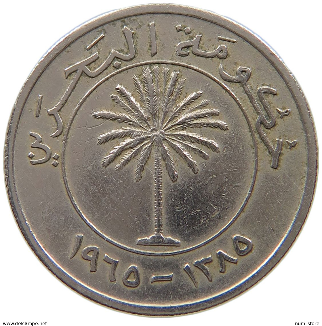 BAHRAIN 50 FILS 1965  #a072 0711 - Bahreïn