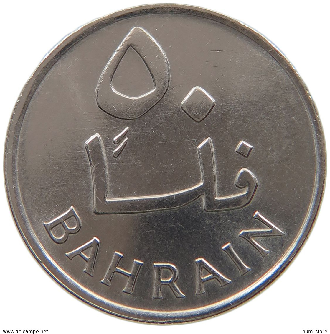 BAHRAIN 50 FILS 1965  #a072 0717 - Bahrain