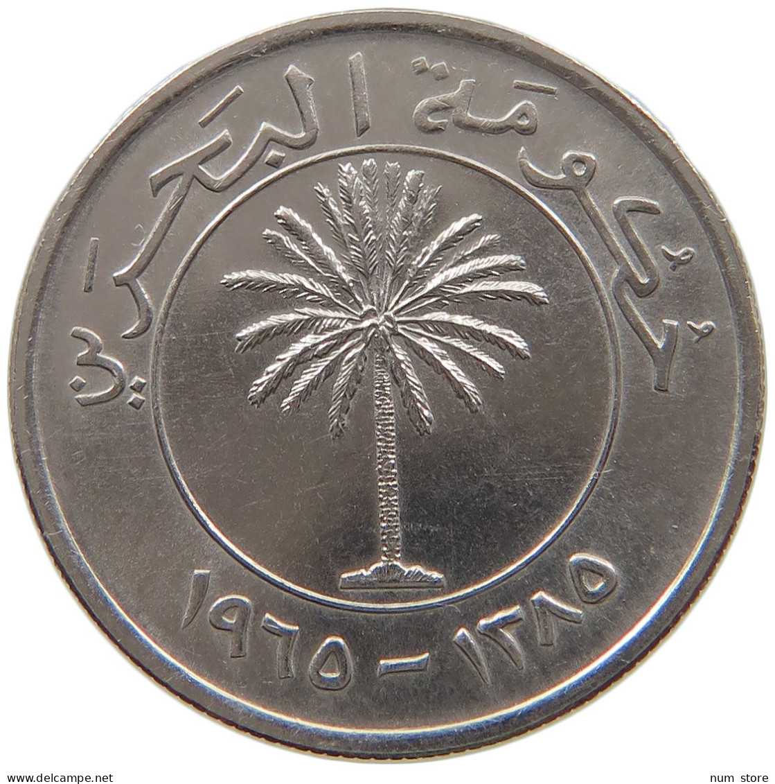 BAHRAIN 50 FILS 1965  #a072 0717 - Bahreïn