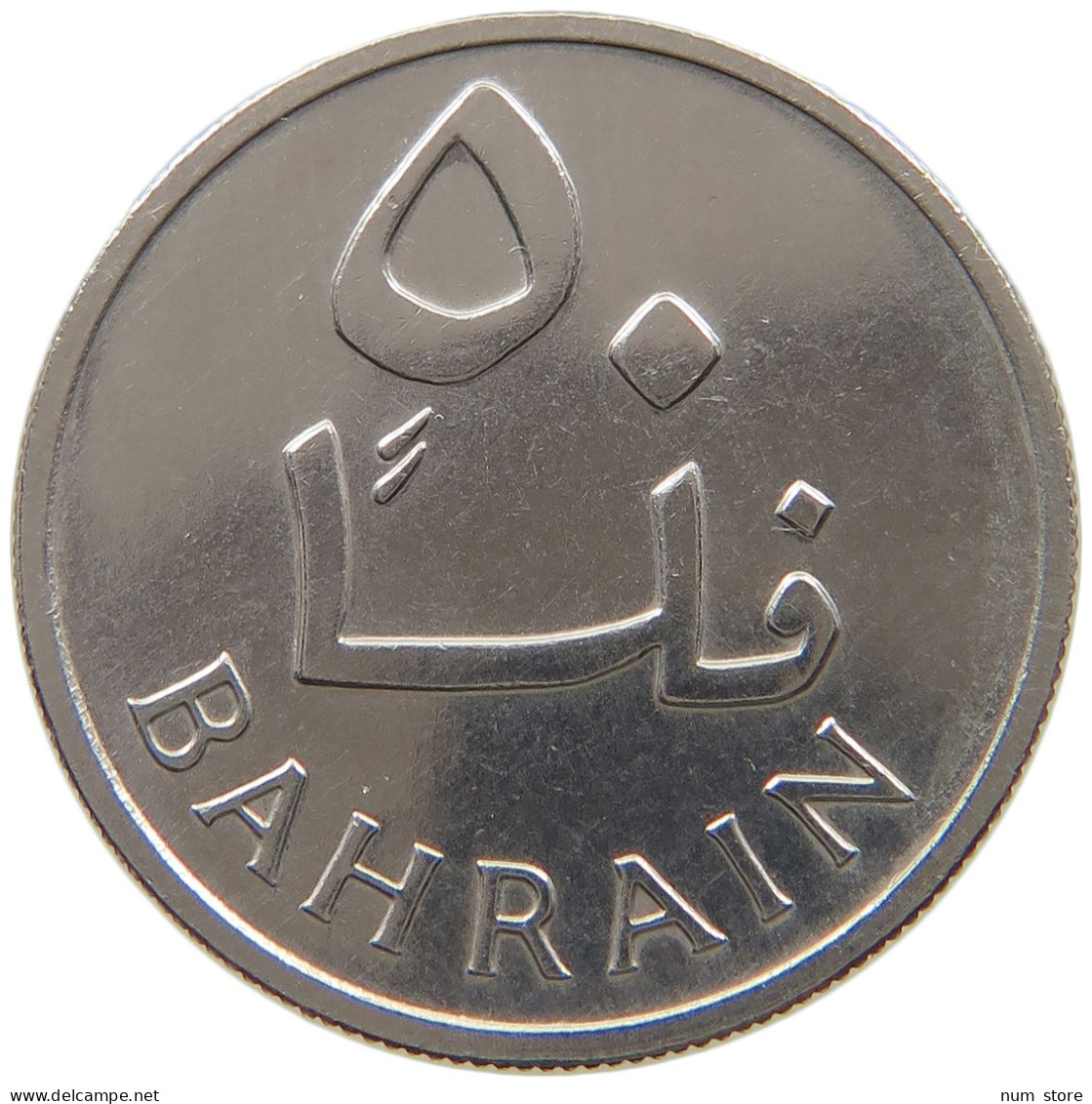 BAHRAIN 50 FILS 1965  #a072 0715 - Bahrain