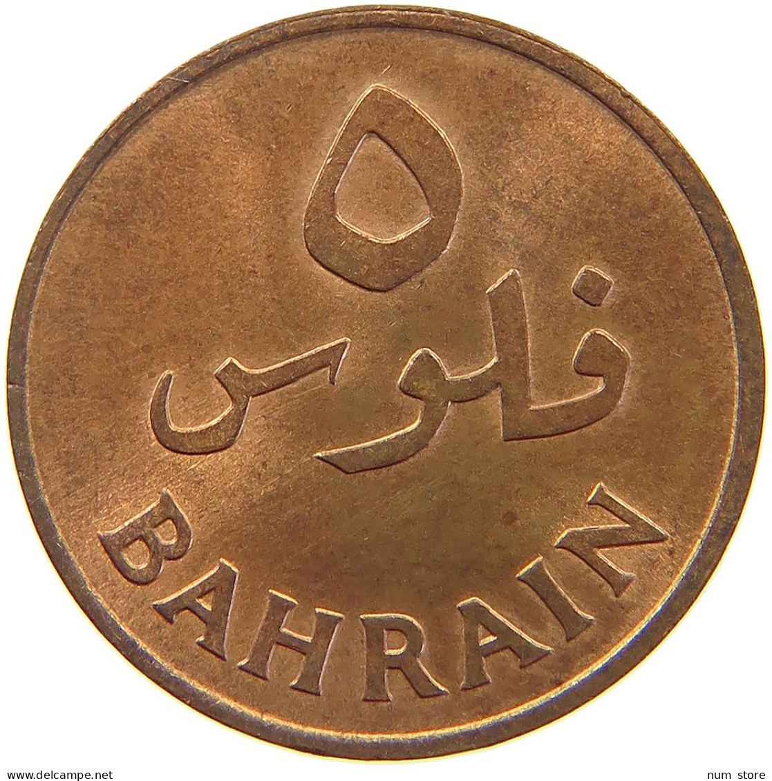 BAHRAIN 5 FILS 1965  #a067 0313 - Bahrain