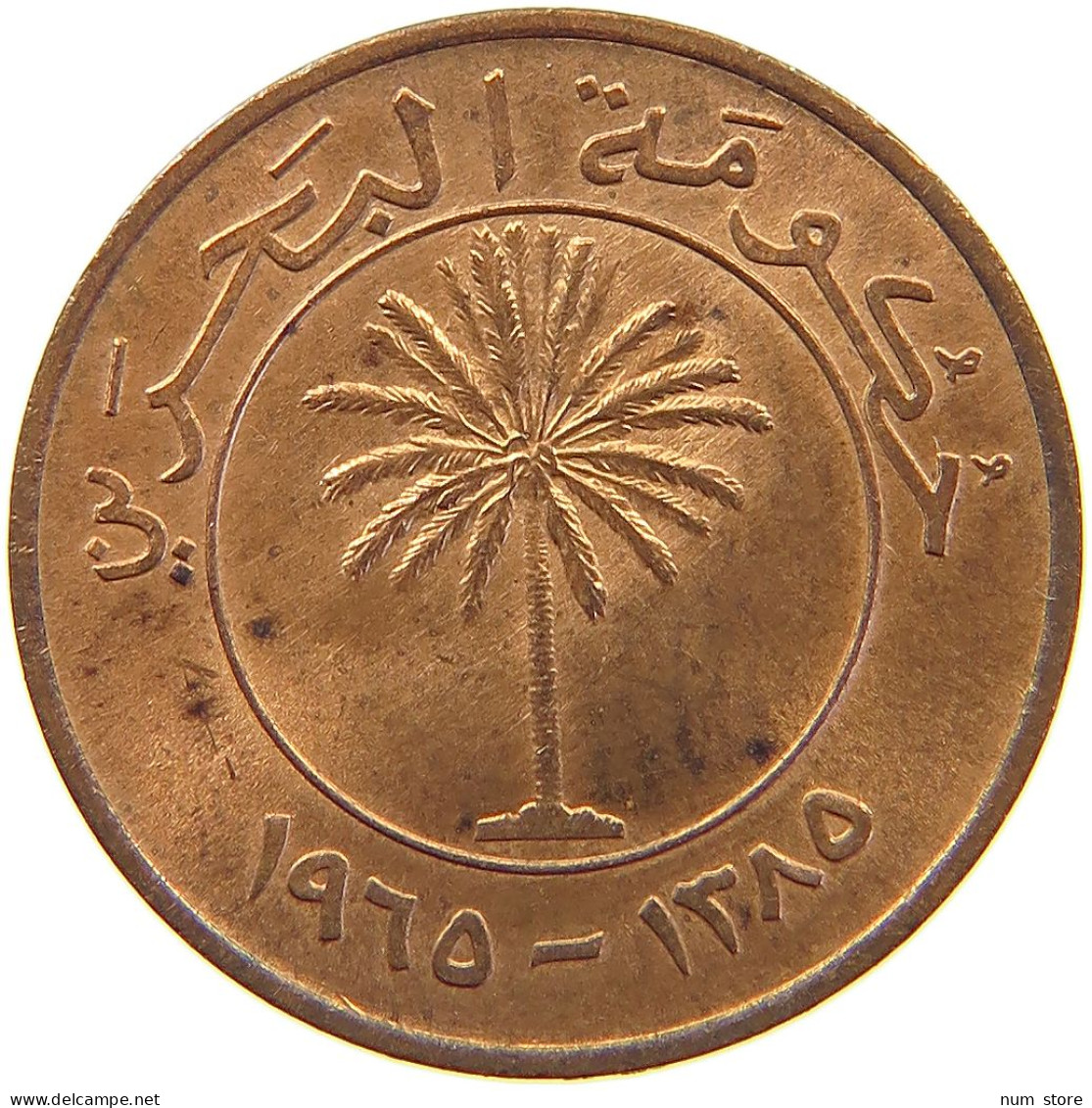 BAHRAIN 5 FILS 1965  #a067 0313 - Bahreïn