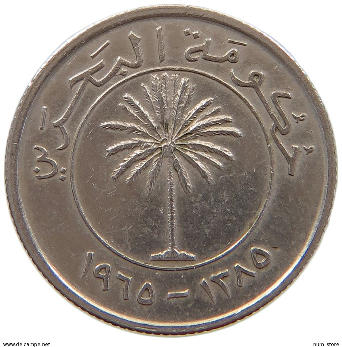 BAHRAIN 25 FILS 1965  #a071 0581 - Bahrain