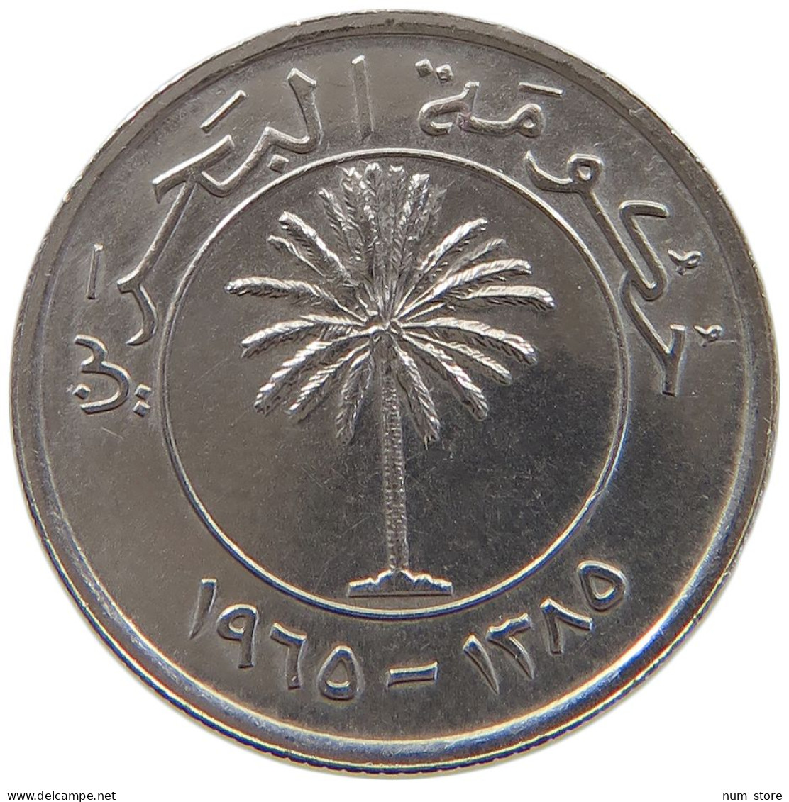 BAHRAIN 25 FILS 1965  #a071 0579 - Bahreïn