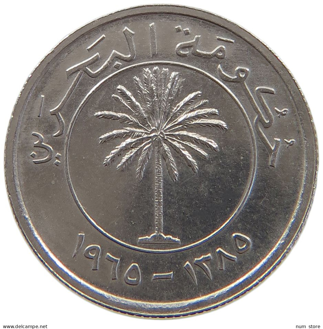 BAHRAIN 25 FILS 1965  #a071 0577 - Bahrain