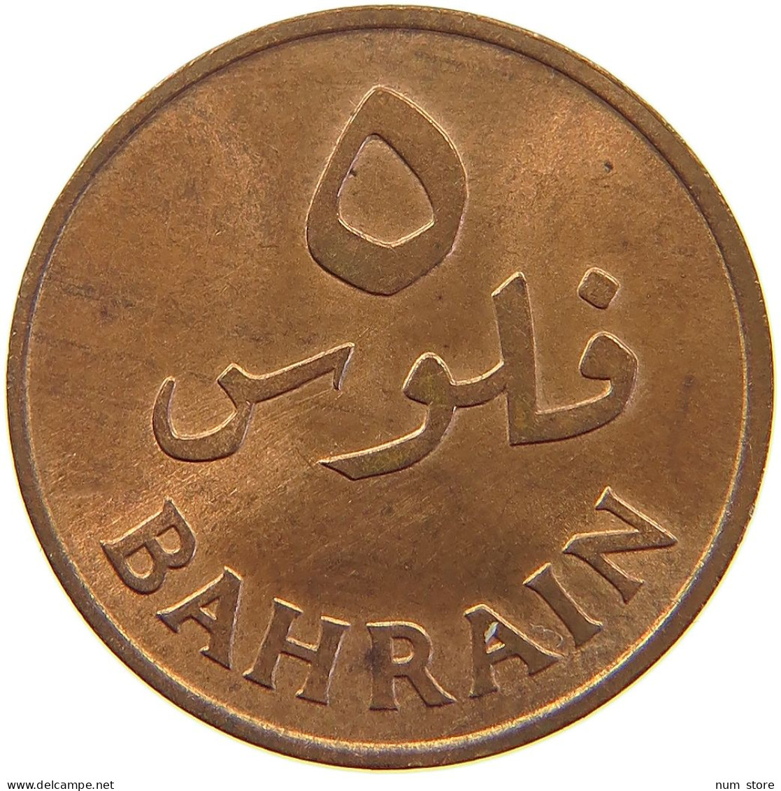 BAHRAIN 5 FILS 1965  #a067 0315 - Bahrain