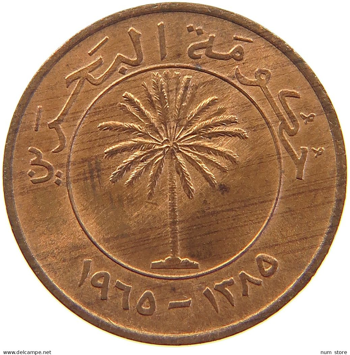 BAHRAIN 5 FILS 1965  #a067 0315 - Bahrain