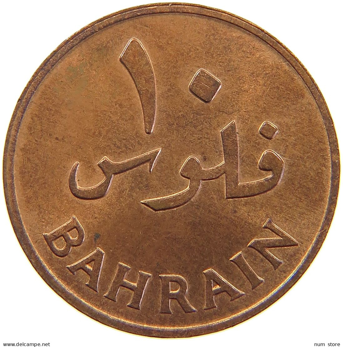 BAHRAIN 10 FILS 1965  #a066 0405 - Bahreïn