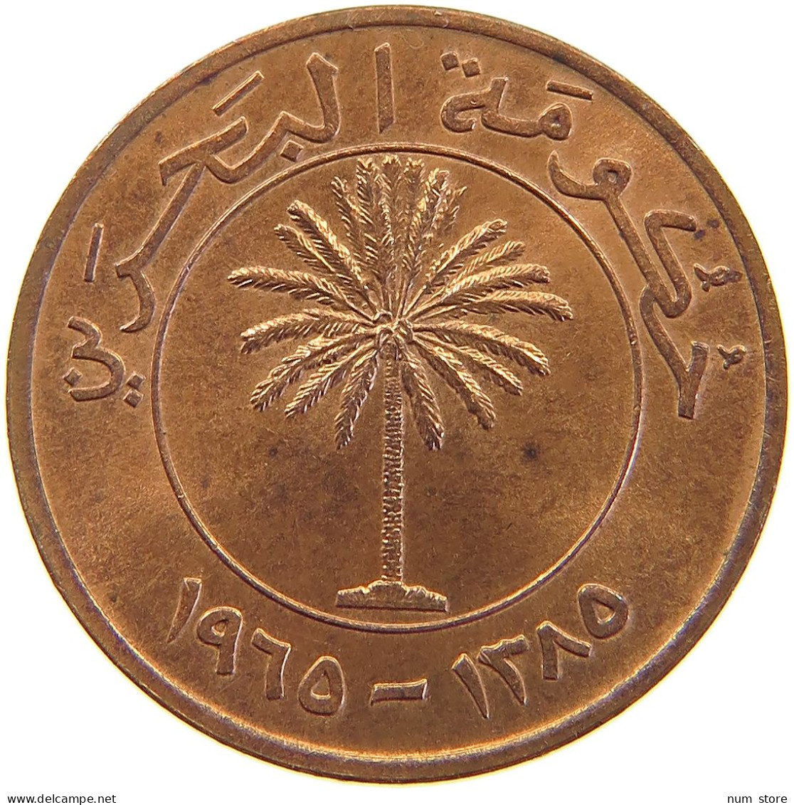 BAHRAIN 10 FILS 1965  #a066 0405 - Bahrain