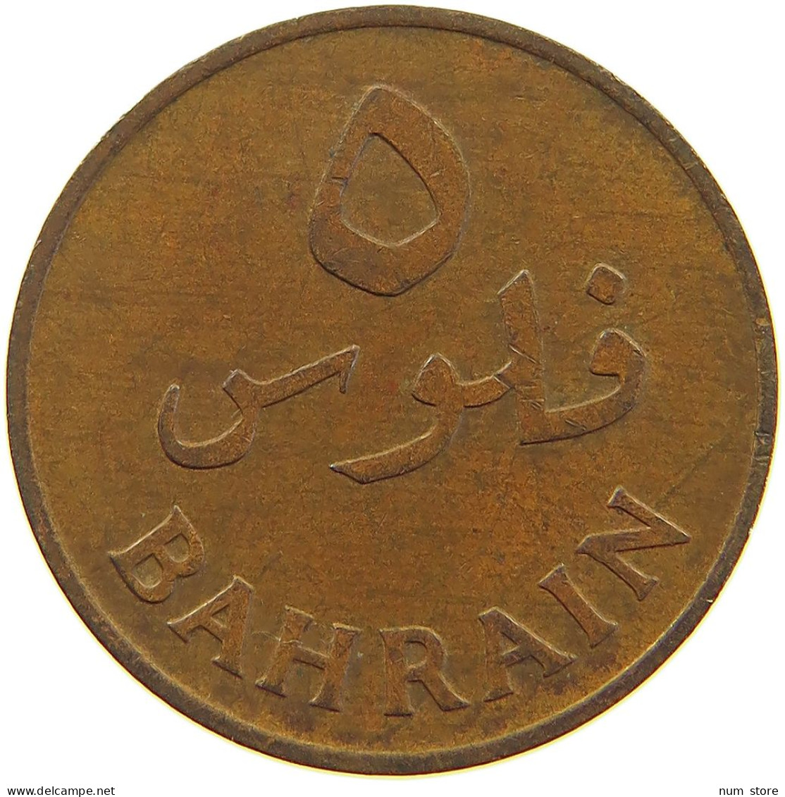 BAHRAIN 5 FILS 1965  #a067 0309 - Bahrein