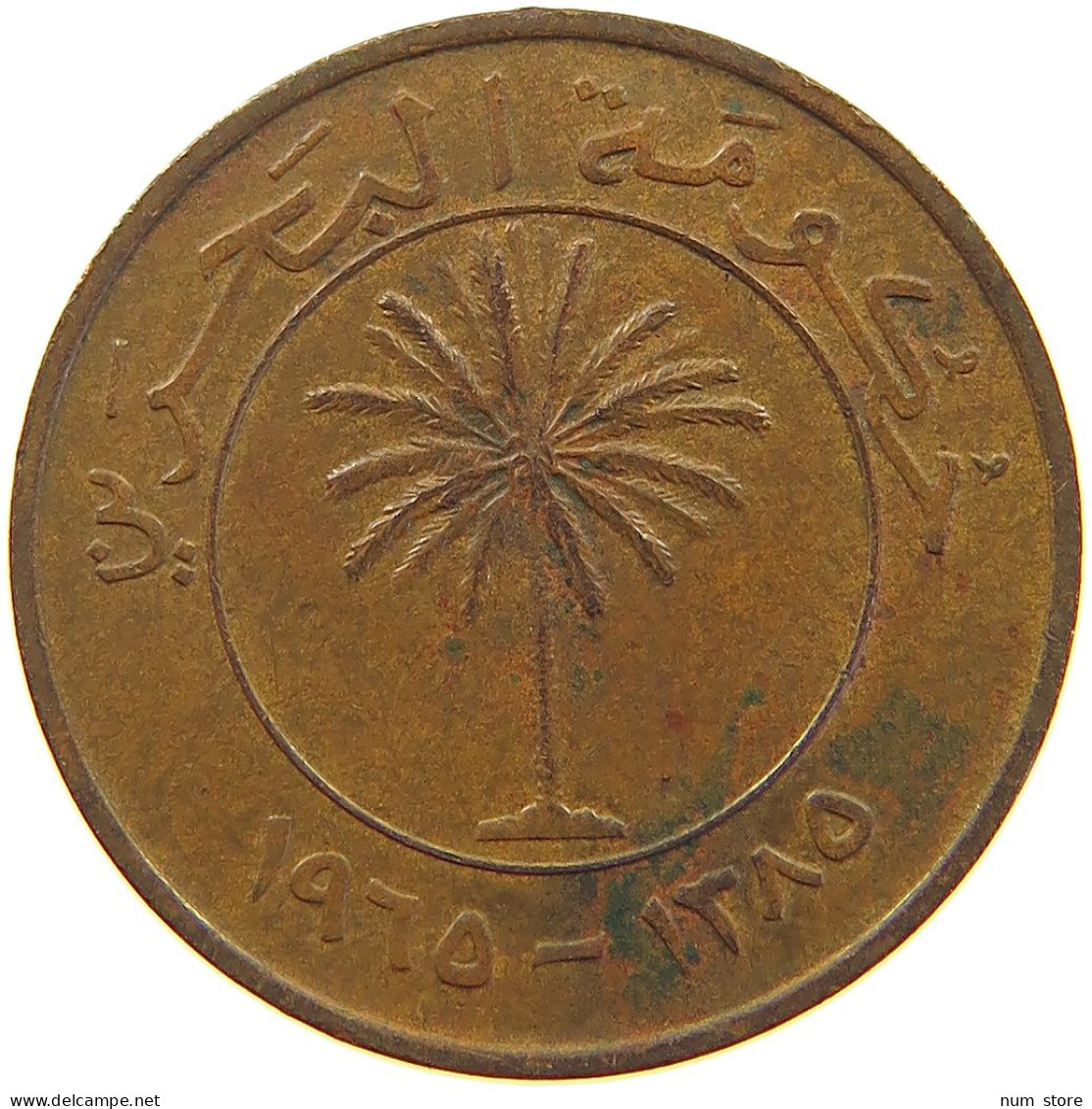 BAHRAIN 5 FILS 1965  #a067 0309 - Bahreïn