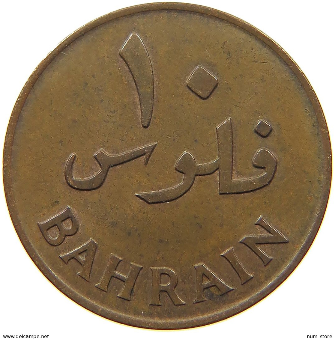 BAHRAIN 10 FILS 1965  #a051 0017 - Bahrain