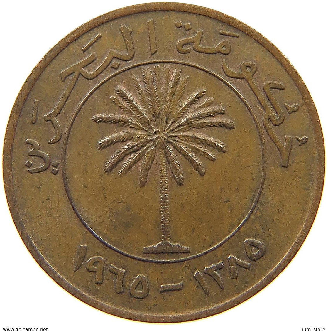 BAHRAIN 10 FILS 1965  #a051 0017 - Bahrain