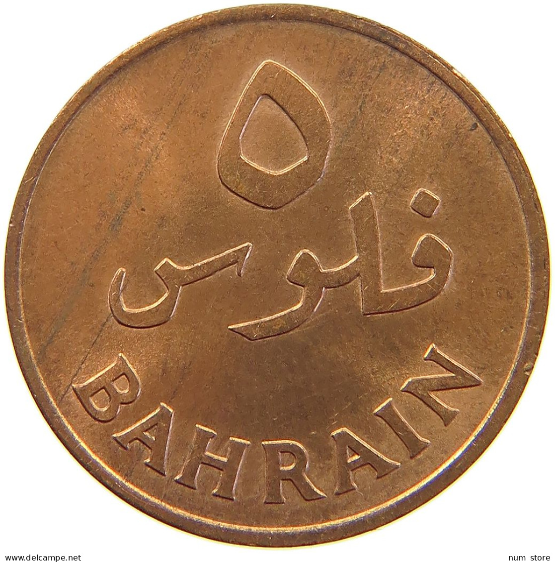 BAHRAIN 5 FILS 1965  #a067 0311 - Bahrain