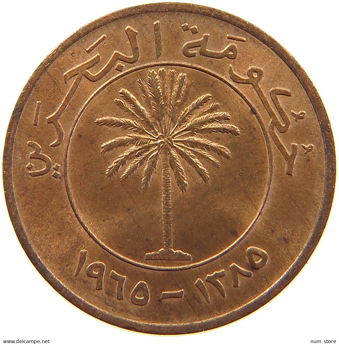 BAHRAIN 5 FILS 1965  #a067 0311 - Bahreïn