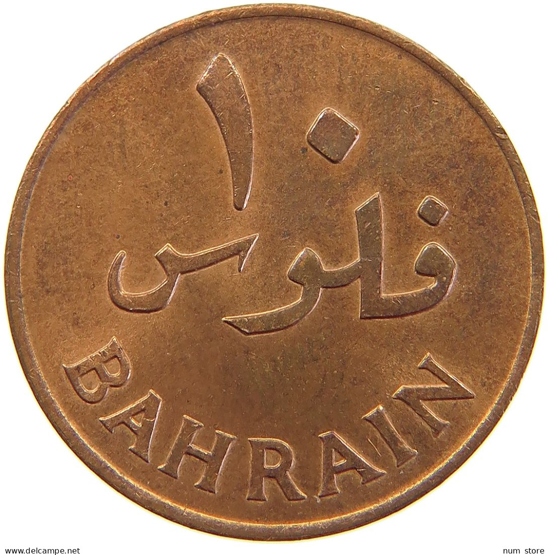 BAHRAIN 10 FILS 1965  #a066 0403 - Bahrain