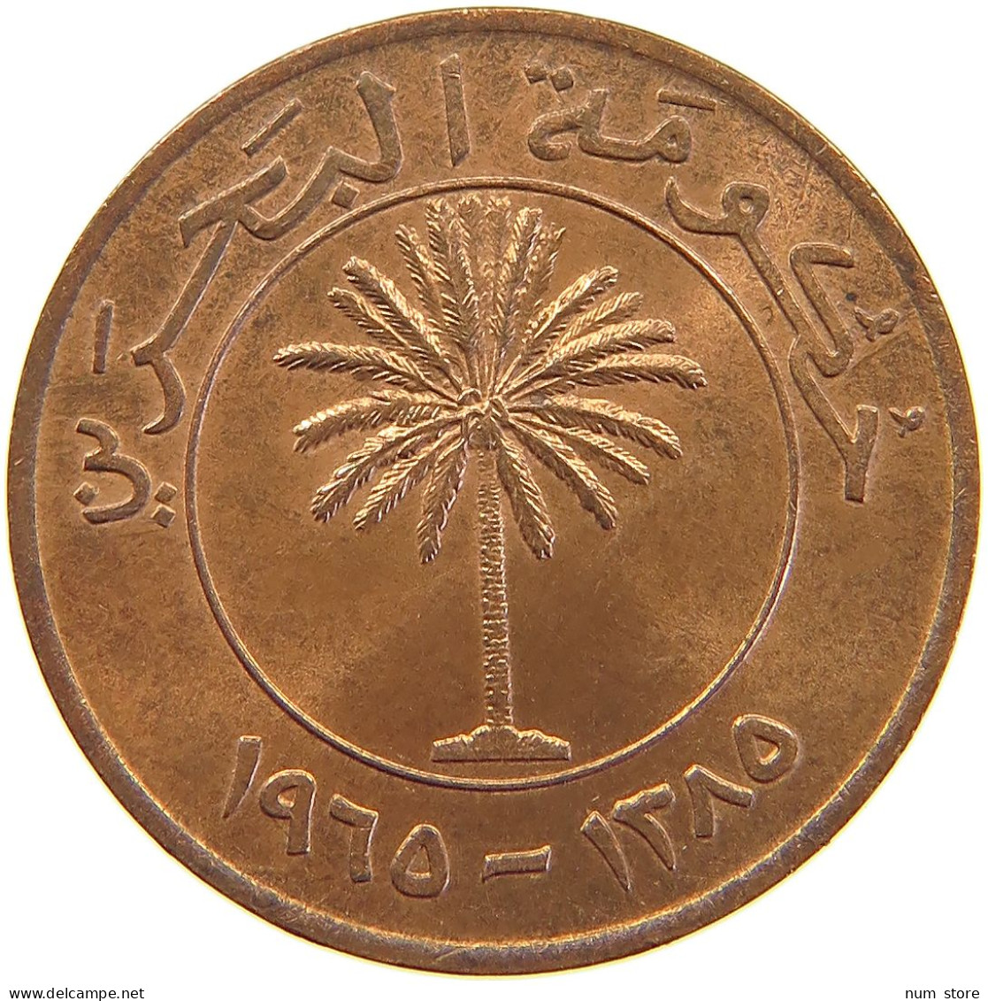 BAHRAIN 10 FILS 1965  #a066 0403 - Bahreïn