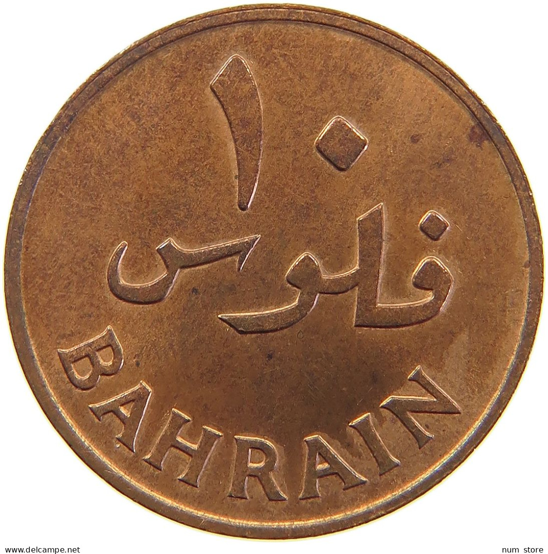 BAHRAIN 10 FILS 1965  #a066 0401 - Bahrein