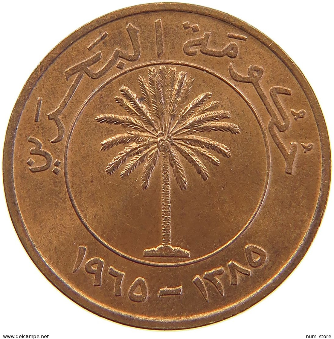 BAHRAIN 10 FILS 1965  #a066 0401 - Bahreïn