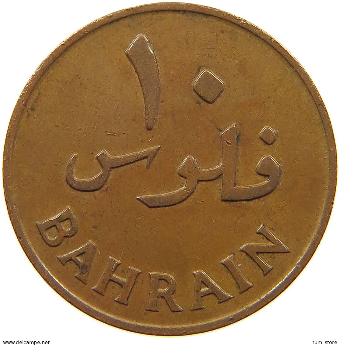 BAHRAIN 10 FILS 1965  #a051 0015 - Bahrain