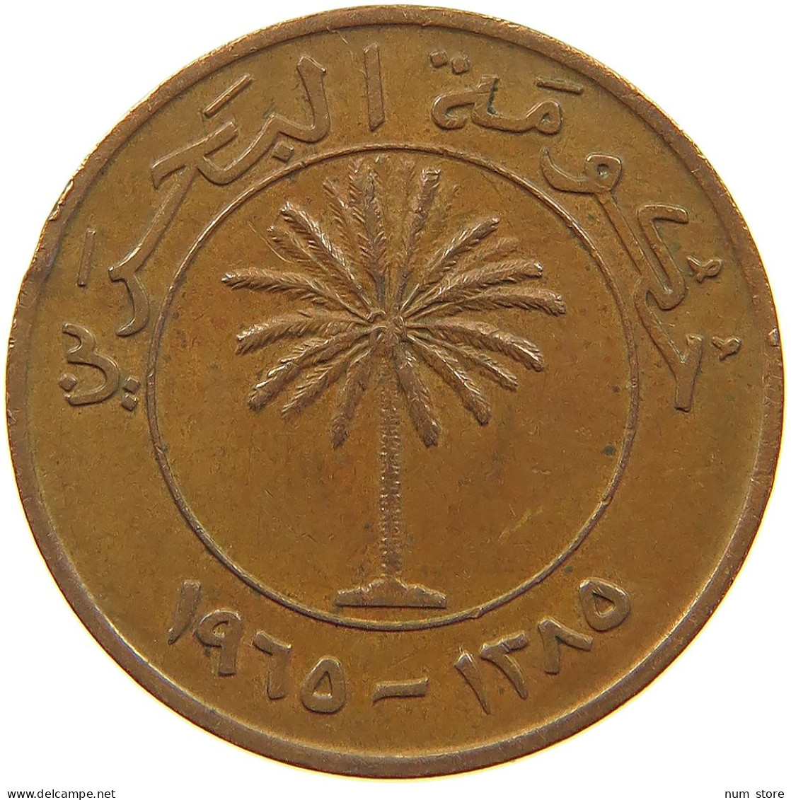 BAHRAIN 10 FILS 1965  #a051 0015 - Bahrein