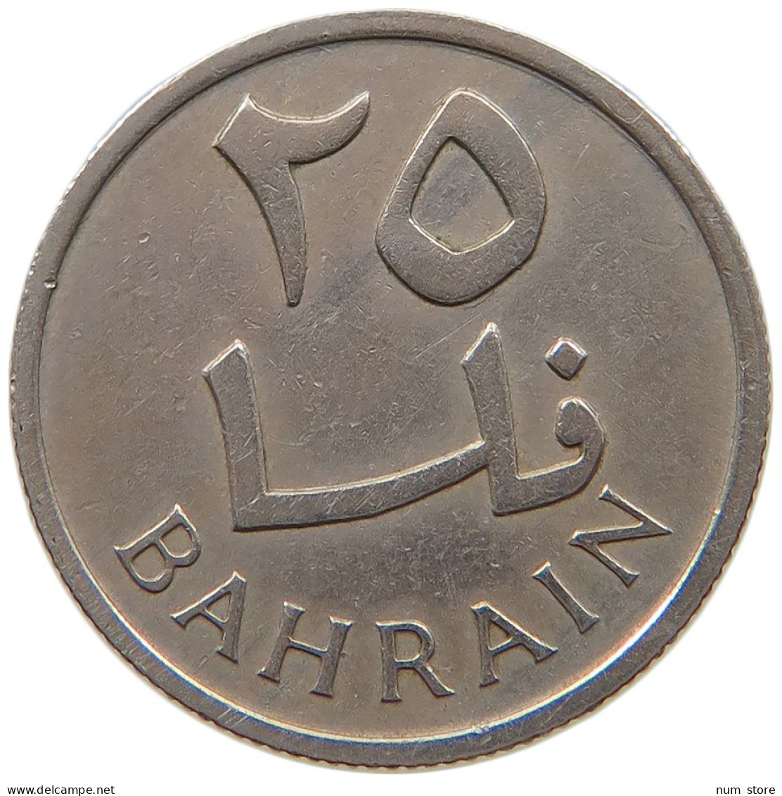 BAHRAIN 25 FILS 1965  #a050 0213 - Bahrain