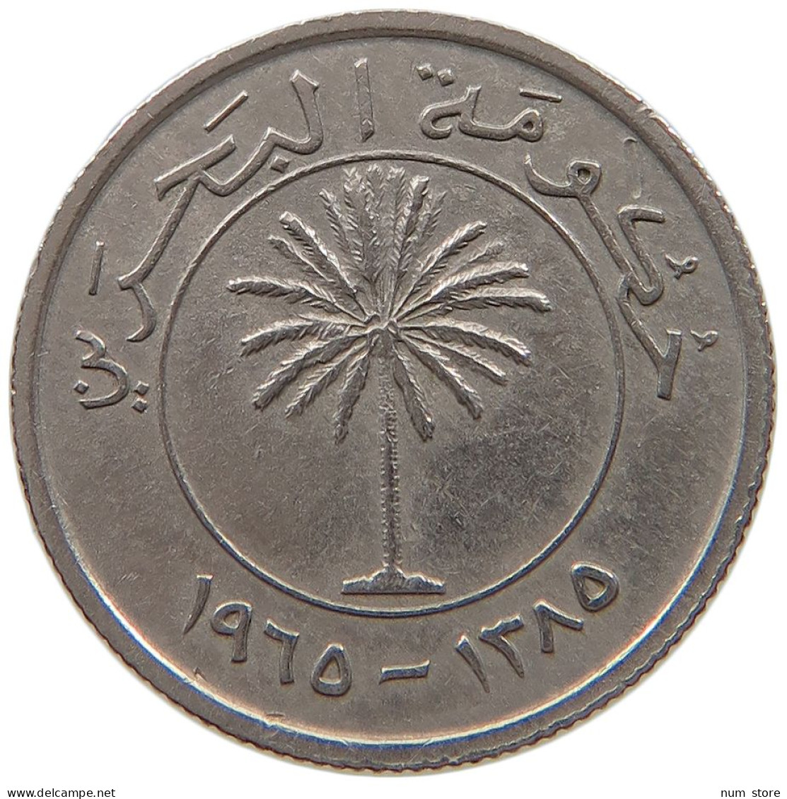 BAHRAIN 25 FILS 1965  #a050 0213 - Bahrein