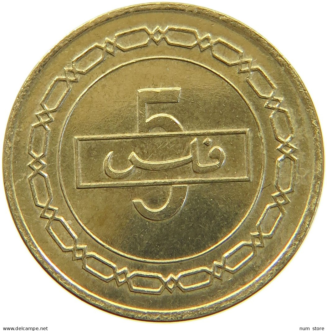 BAHRAIN 5 FILS 1992  #a050 0259 - Bahrain