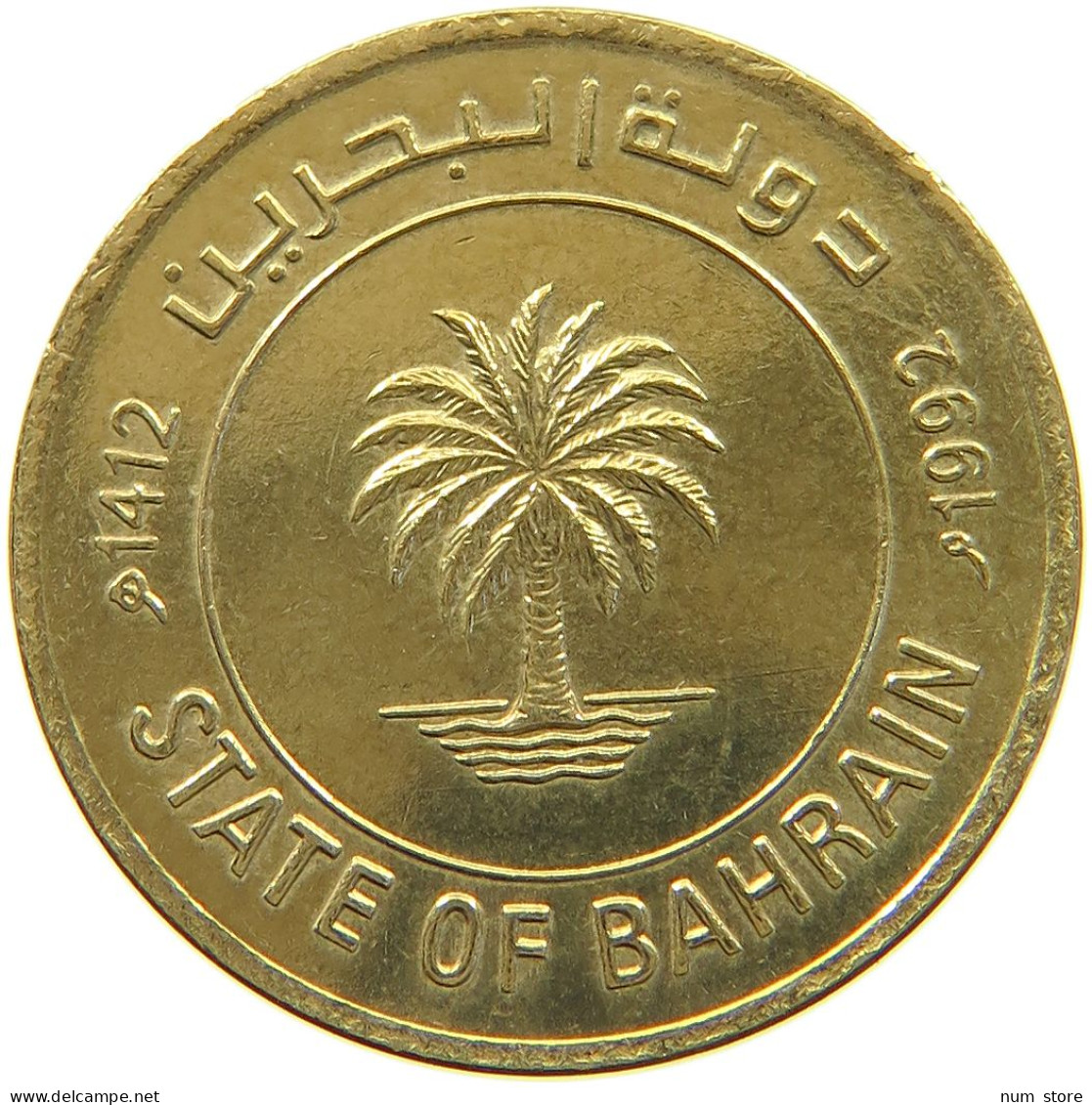 BAHRAIN 5 FILS 1992  #a050 0259 - Bahrain