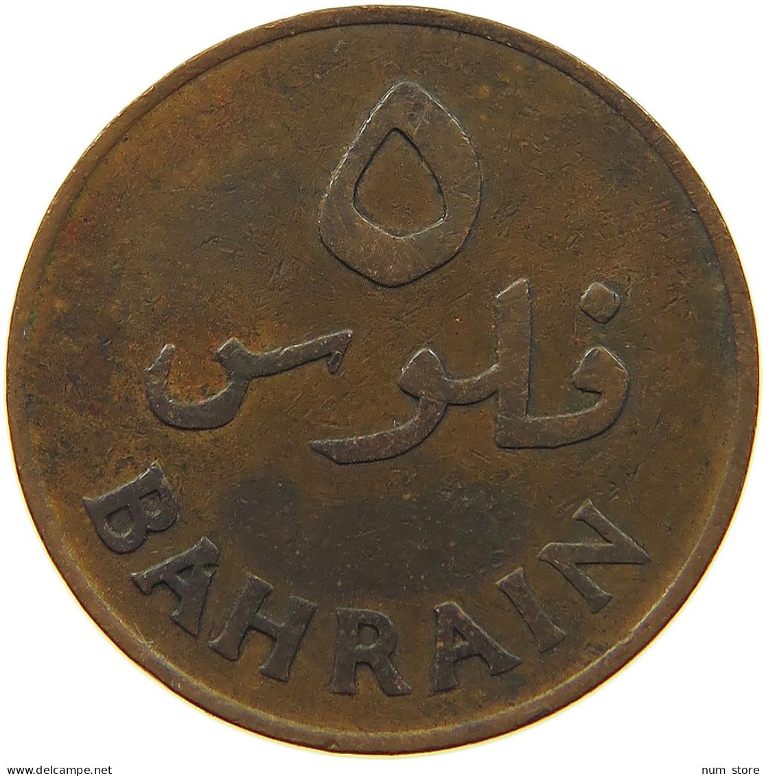 BAHRAIN 5 FILS 1965  #a050 0447 - Bahrain