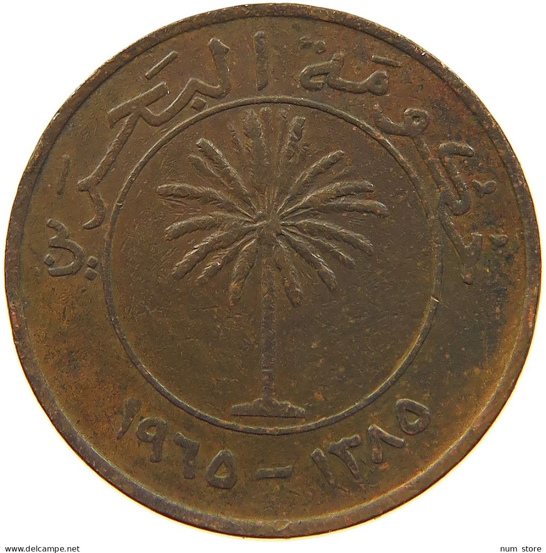 BAHRAIN 5 FILS 1965  #a050 0447 - Bahrain