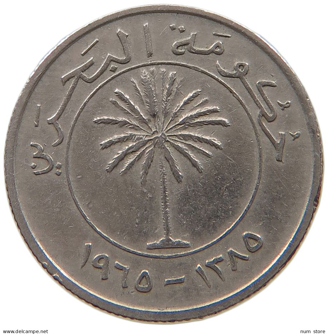 BAHRAIN 25 FILS 1965  #a046 0825 - Bahrain