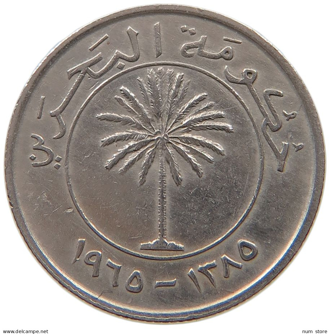 BAHRAIN 25 FILS 1965  #a046 0823 - Bahreïn