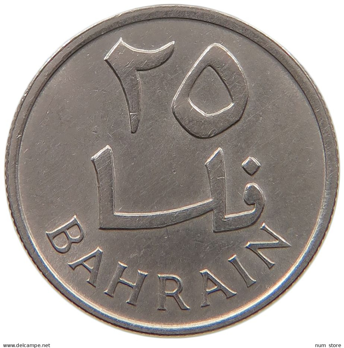 BAHRAIN 25 FILS 1965  #a050 0211 - Bahreïn