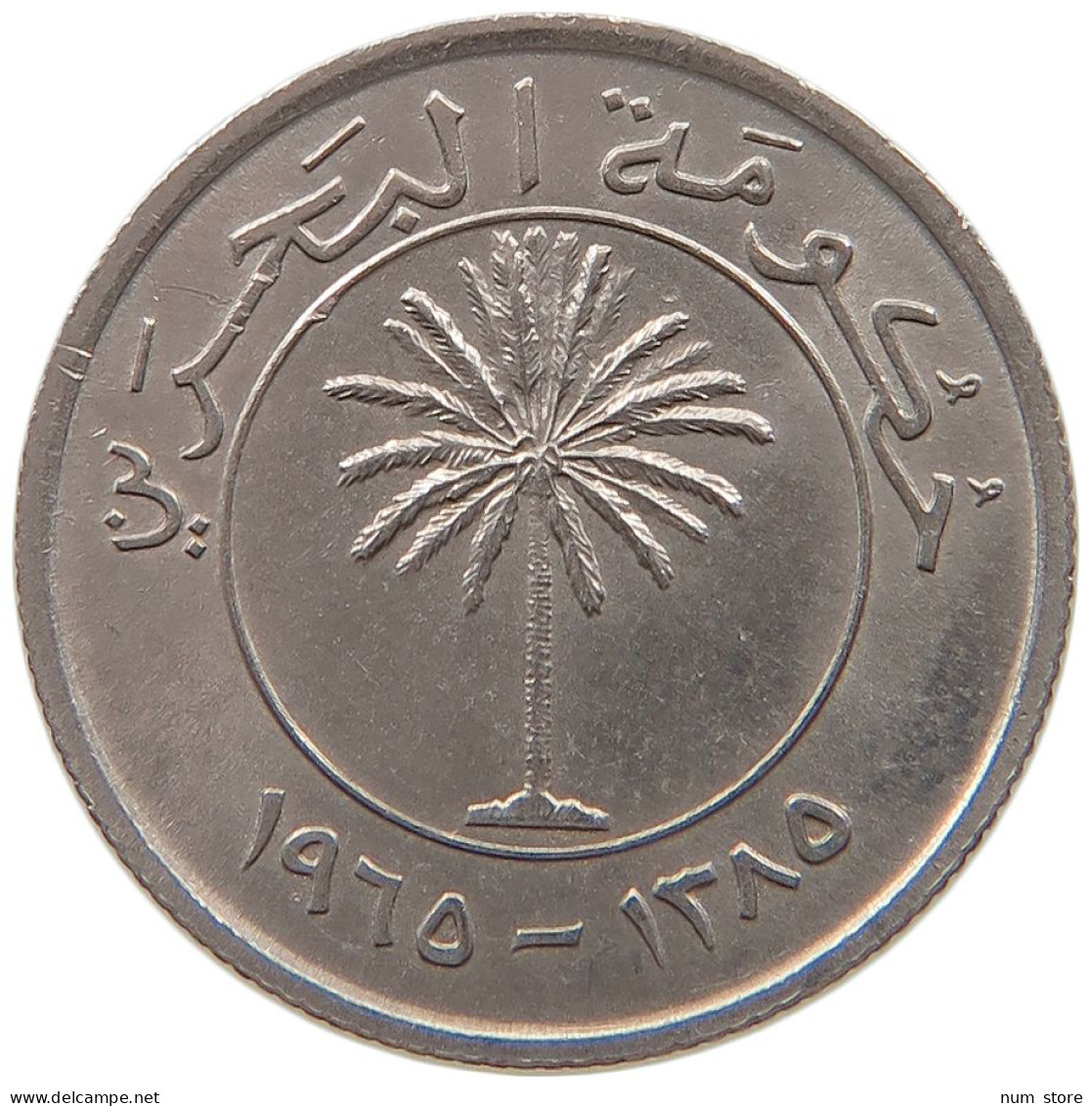 BAHRAIN 25 FILS 1965  #a050 0211 - Bahrain