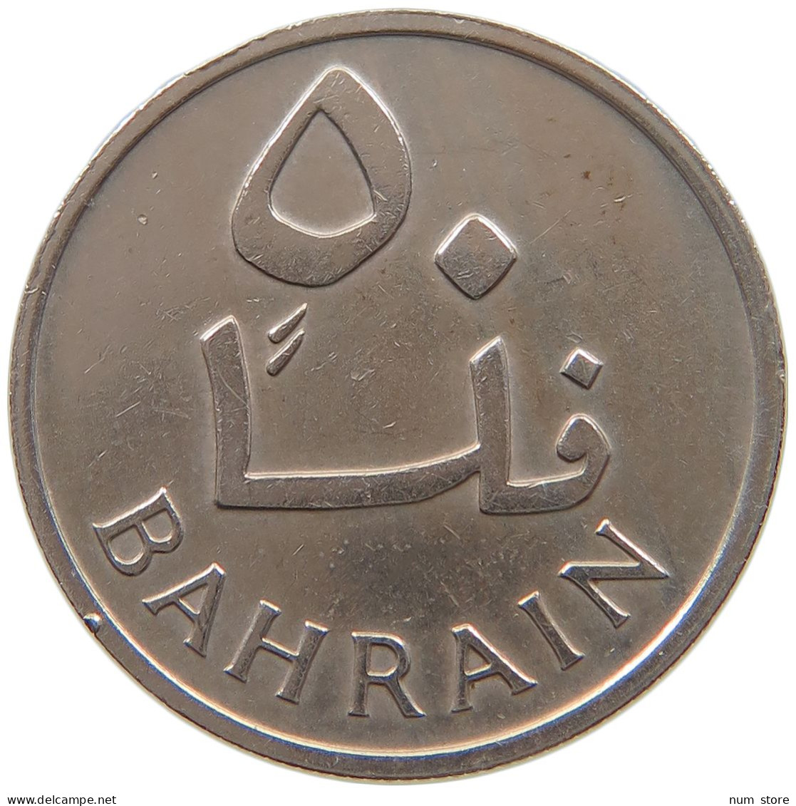 BAHRAIN 50 FILS 1965  #a046 0803 - Bahrein