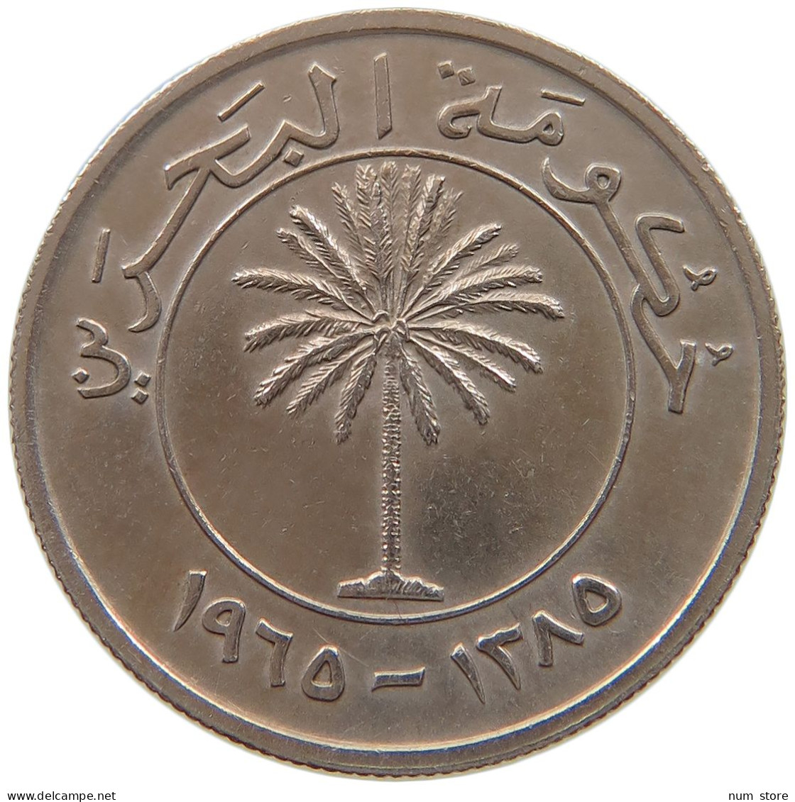 BAHRAIN 50 FILS 1965  #a046 0803 - Bahrein