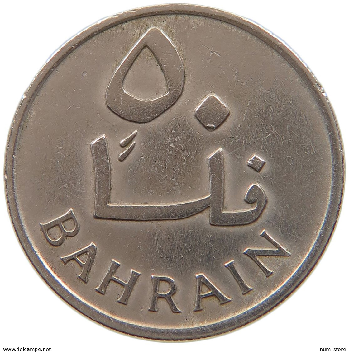 BAHRAIN 50 FILS 1965  #a046 0805 - Bahrain