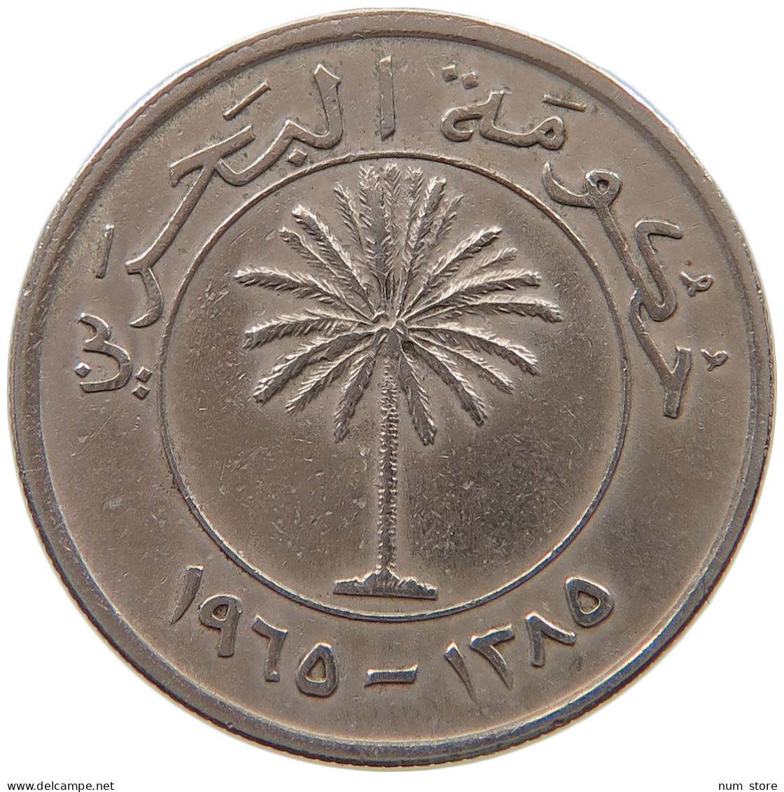 BAHRAIN 50 FILS 1965  #a046 0805 - Bahrain