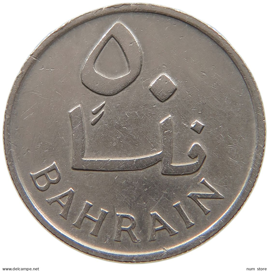 BAHRAIN 50 FILS 1965  #a050 0133 - Bahreïn